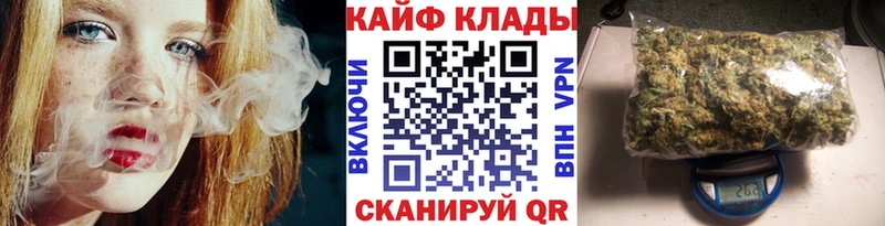 Цена Гаврилов-Ям СОЛЬ АМФ Бошки Шишки Псилоцибиновые грибы Мефедрон Кокаин