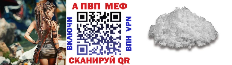 A PVP крисы CK  Гаврилов-Ям 
