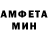 Амфетамин Розовый Gamer Mos