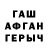 Альфа ПВП VHQ Inga Iakovleva
