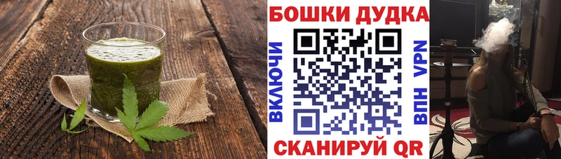 даркнет сайт  Гаврилов-Ям  Печенье с ТГК марихуана 