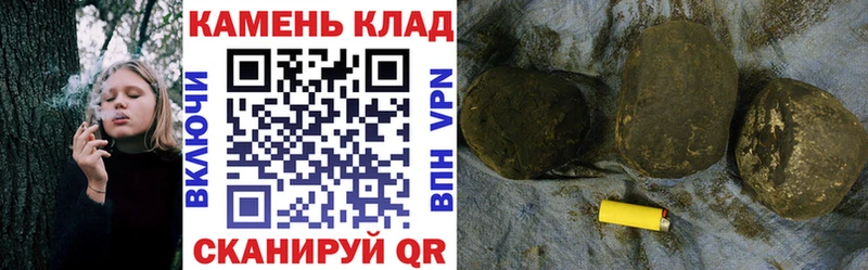 Гашиш хэш  цена   Гаврилов-Ям 