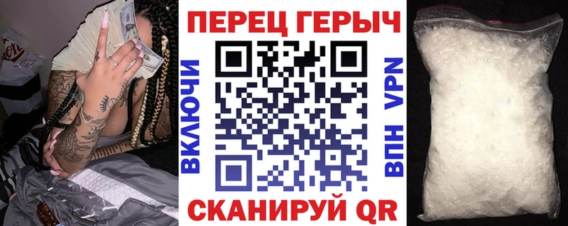 ГЕРОИН Heroin  цена   Гаврилов-Ям 