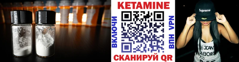 КЕТАМИН VHQ  даркнет сайт  Гаврилов-Ям 