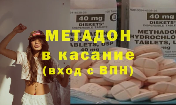 ПСИЛОЦИБИНОВЫЕ ГРИБЫ Богородск