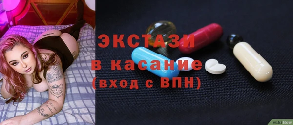 кокаин VHQ Богданович