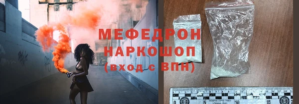 мефедрон VHQ Бронницы