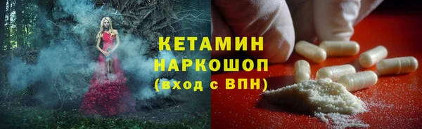 ПСИЛОЦИБИНОВЫЕ ГРИБЫ Богородск