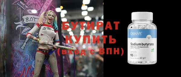ПСИЛОЦИБИНОВЫЕ ГРИБЫ Богородск