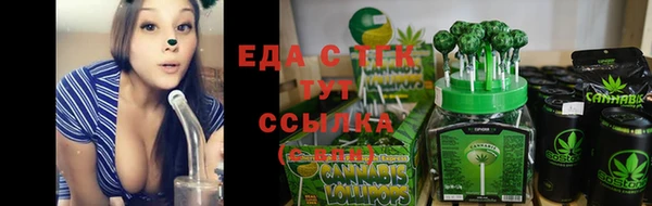 ПСИЛОЦИБИНОВЫЕ ГРИБЫ Богородск