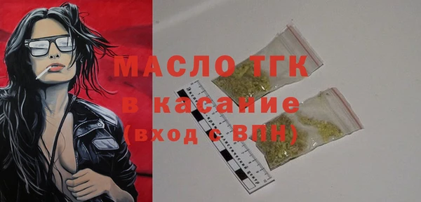 ПСИЛОЦИБИНОВЫЕ ГРИБЫ Богородск