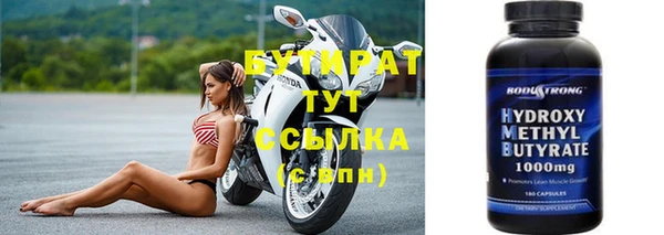 гидропоника Богородицк