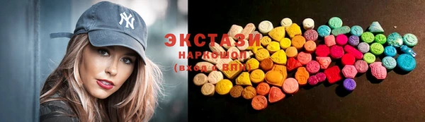 кокаин VHQ Богданович