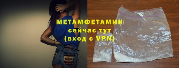 кокаин VHQ Богданович
