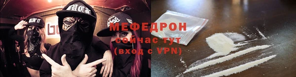 кокаин VHQ Богданович