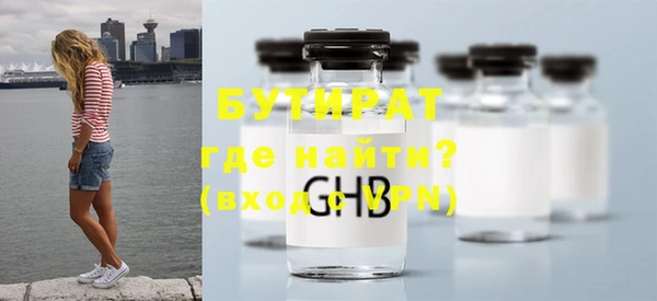 ПСИЛОЦИБИНОВЫЕ ГРИБЫ Богородск