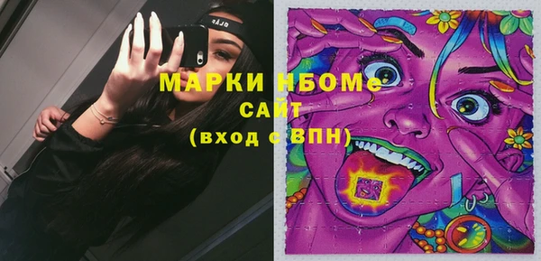 кокаин VHQ Богданович