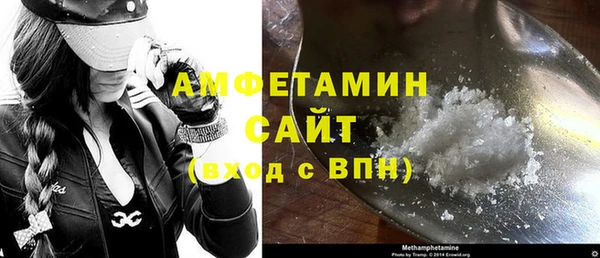 ПСИЛОЦИБИНОВЫЕ ГРИБЫ Богородск