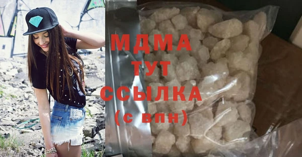 гидропоника Богородицк