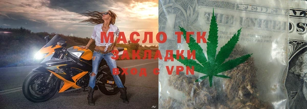 гидропоника Богородицк