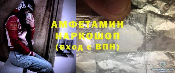 ПСИЛОЦИБИНОВЫЕ ГРИБЫ Богородск