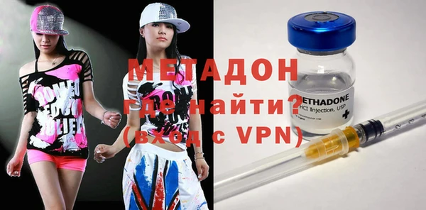 ПСИЛОЦИБИНОВЫЕ ГРИБЫ Богородск