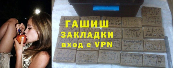 метамфетамин Балахна