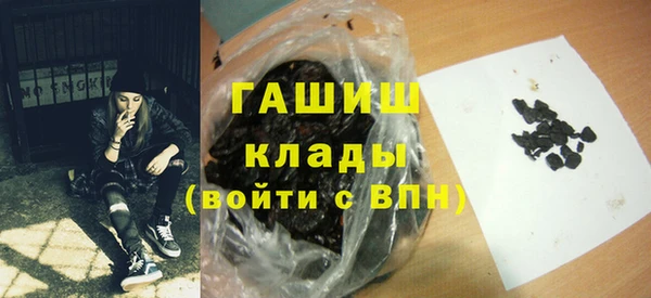 ПСИЛОЦИБИНОВЫЕ ГРИБЫ Богородск