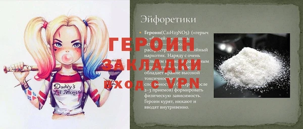 гидропоника Богородицк