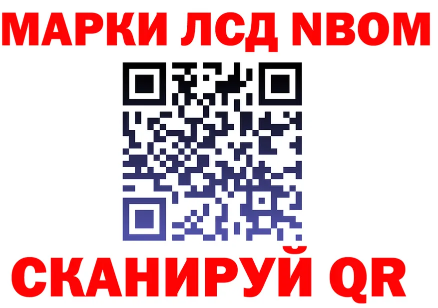 Продажа наркотиков маркетплейс формула Гаврилов-Ям
