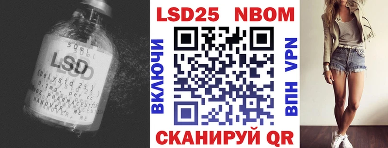 даркнет сайт Гаврилов-Ям Лсд 25 экстази кислота