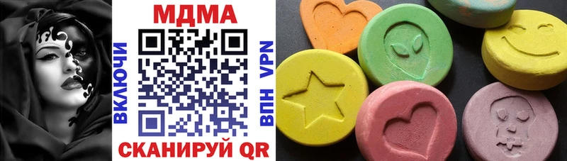 hydra ссылка Гаврилов-Ям MDMA Molly