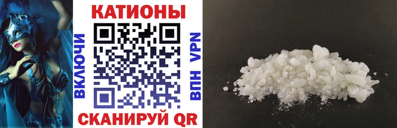 Меф mephedrone Гаврилов-Ям