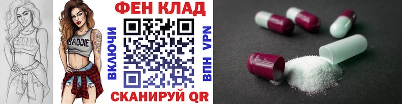 Метамфетамин Декстрометамфетамин 99.9%  где можно купить наркотик  kraken ССЫЛКА  Гаврилов-Ям 