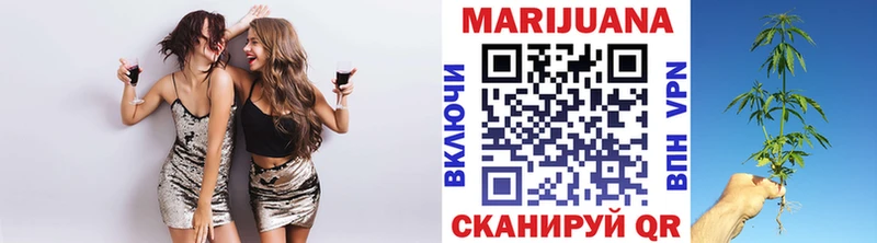 как найти закладки  Гаврилов-Ям  Марихуана индика 